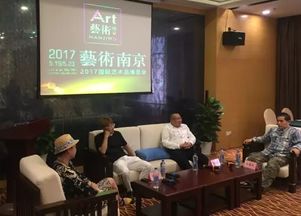 藝術(shù)南京2017盛大開(kāi)幕，VIP預(yù)展首日成交超500萬(wàn)，開(kāi)啟藝術(shù)文化服務(wù)新篇章